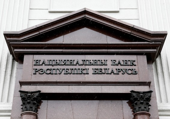 В Беларуси упростят работу с наличными денежными средствами при осуществлении кассовых операций