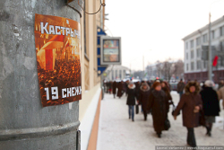 В Барановичах запретили пикет 19 декабря