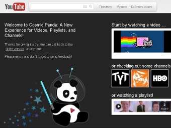 На YouTube появилась "космическая панда"