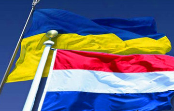 Нидерланды выделят новый комплексный пакет поддержки для Украины