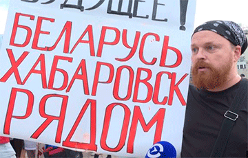 Как в Беларуси поддерживают протесты в Хабаровске, а в Хабаровске — протесты белорусов