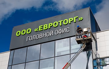 «Евроторг» отреагировал на информацию о продаже компании российскому «Магниту»