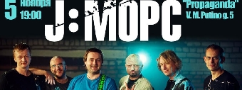 J:Mopc везёт «Электричество» в Вильнюс