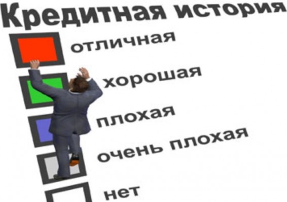 Кредитные истории белорусов раскроют всем странам ЕАЭС