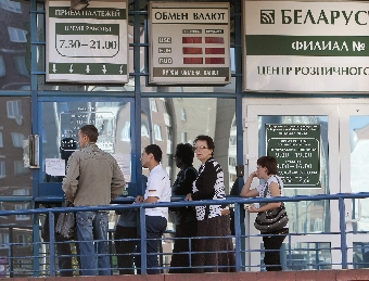 Курс рубля влияет на ход торгов по госзакупкам на Белорусской универсальной товарной бирже