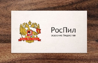 Проект закона о госзакупках будет подготовлен в Беларуси в ближайшее время