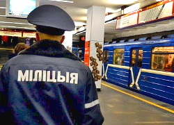 МЧС и КГБ ловили «террористов» в метро
