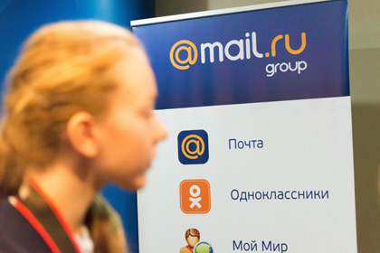 Выручка Mail.Ru Group в третьем квартале выросла на 12,9 процента