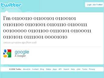 Google завел микроблог на Twitter