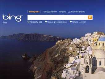 Microsoft запустила поисковик Bing