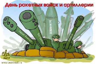 В Беларуси сегодня отмечается День ракетных войск и артиллерии