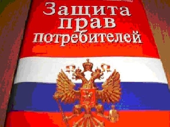 Права белорусов как потребителей часто нарушаются при покупке товаров за границей