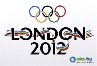 Обладателями лицензий на Олимпиаду-2012 являются 100 белорусских атлетов в 17 видах спорта