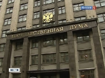 Белорусский парламент готовится к ратификации договора о Евразийской экономической комиссии
