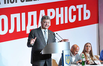 СМИ: Партию Петра Порошенко ждет переименование