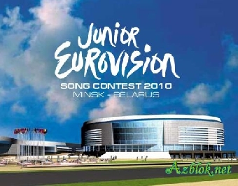 В Армении открывается детское "Евровидение"