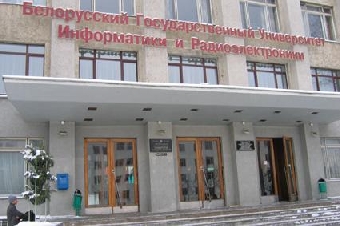 Презентация системы дистанционного обучения с помощью видео-конференц-связи пройдет в БГУИР 1 декабря