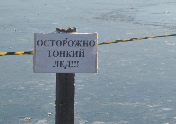 За прошлую неделю в Беларуси провалившись под лед погибли 8 человек