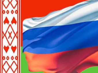 Форум проектов программ Союзного государства пройдет в Москве 6 декабря