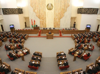 Белорусские депутаты приняли изменения и дополнение в законодательство по вопросам бюджетных и налоговых отношений