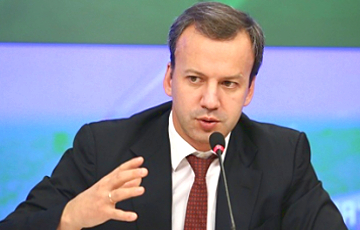 Дворкович: РФ настаивает на выполнении Минском газового контракта