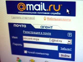 Фонд DST переименовали в Mail.Ru Group
