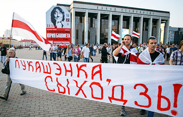 Белорусы требуют: Лукашенко, уходи!