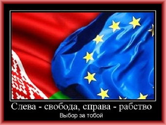 Беларусь примет участие в заседании рабочей группы по миграции в рамках "Восточного партнерства"