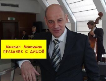 "Беларусь 1" покажет в день рождения Максима Богдановича музыкальный телефильм "Сны Максима"