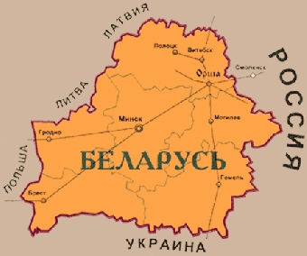 Политическое и экономическое взаимодействие обсудил посол Беларуси с главой МИД Латвии