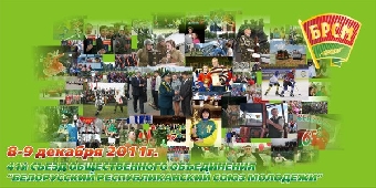 Республиканская акция "Наши дети" объединит в благотворительном марафоне государство и бизнес