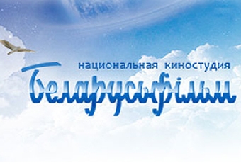 День белорусского кино отмечается сегодня в Беларуси