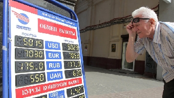 Курс белорусского рубля к доллару установился на уровне Br8410 за $1