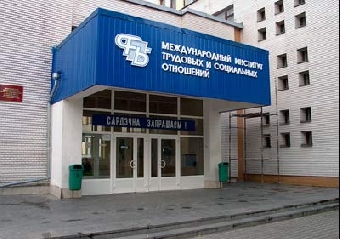 МИТСО принят в Международную ассоциацию университетов