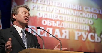 "Белая Русь" примет участие в парламентских выборах в статусе общественного объединения