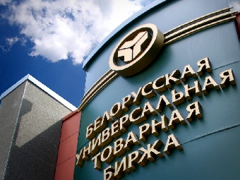 БУТБ ввела бесплатную регистрацию для госзакупок с использованием электронной цифровой подписи