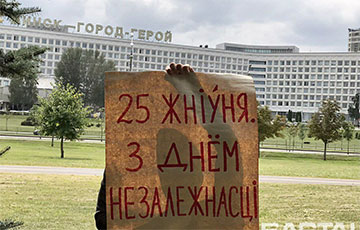 В Минске прошел одиночный пикет в честь дня Независимости Беларуси
