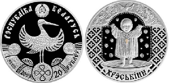 Нацбанк Беларуси ввел в обращение памятные монеты "Вожык" и "Вожыкі"
