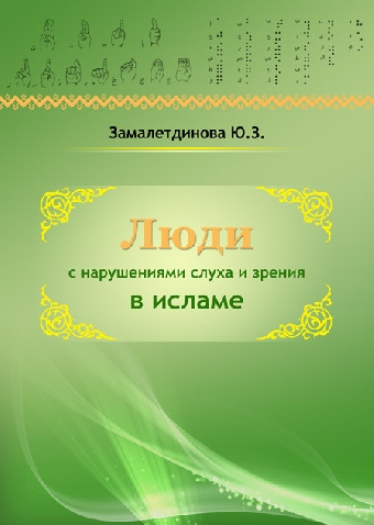 Выставку-ярмарку детской книги "Книжки в штанишках" в Беларуси планируется сделать ежегодной