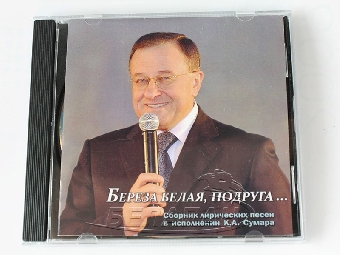 Брестский фестиваль классической музыки объединил мировые культуры - Сумар
