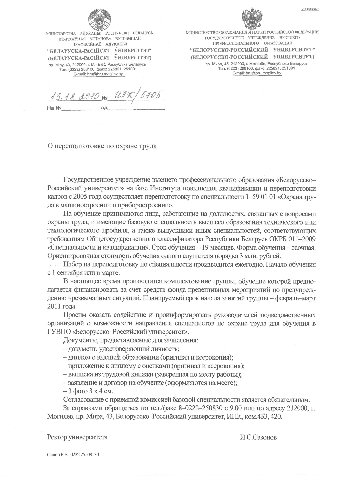Более 5 тыс. пенсий назначено в Беларуси по белорусско-российскому договору в области соцобеспечения