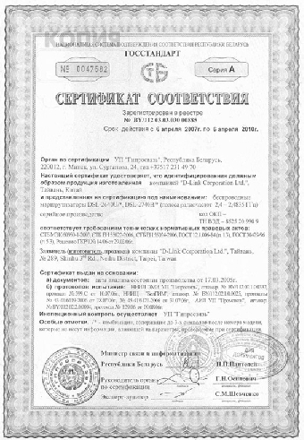СООО по обработке нефтегазовых труб создано на БМЗ