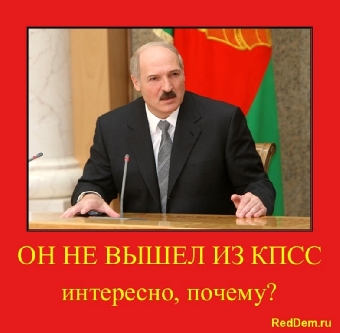 Рабочего уволили за вопрос на сайте Лукашенко