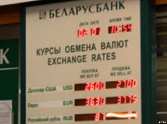 Официальный курс белорусского рубля к доллару до 17 января останется на уровне Br8400 за $1