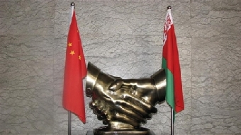 Беларусь совместно с китайскими компаниями реализует около 20 крупных проектов на $5,5 млрд.