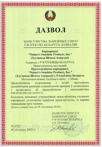 В Беларуси оптимизированы нормативы государственных социальных стандартов