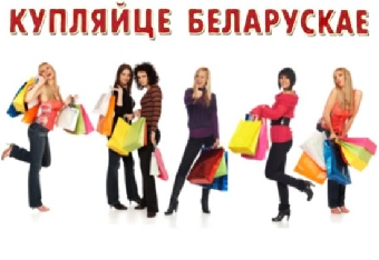 Розничный товарооборот в Беларуси в 2011 году вырос на 7,1% до Br109,3 трлн.