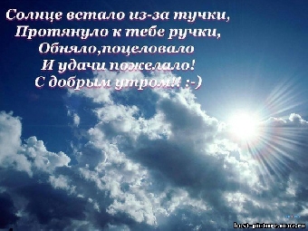 Прогноз погоды на 20 января