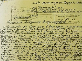 Электронная форма обращений граждан позволит значительно сэкономить время и средства на переписку - Буко