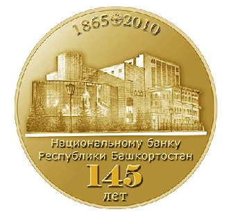 Национальный банк Беларуси в 2012 году продолжит жесткую денежно-кредитную политику